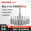 Difusor Poroso Sinterizado de Acero Inoxidable 316L de Alta Pureza Distribuidor de Gas Dióxido de Carbono para la Fabricación de Cerveza