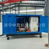 Limpeza e Lavagem de Pré-aquecedores de Ar para Trocadores de Calor Zhongsheng, Máquina de Limpeza de Alta Pressão, Pré-aquecedores de Ar de Tipo Misto para Limpeza e Lavagem de Trocadores de Calor