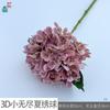 Hortênsia Pequena de Verão Infinito 3D Ramo Único Hortênsia com Toque de Mão Arco de Flores para Hotel Arco de Flores Flor Artificial Paisagem de Casamento Flor Falsa
