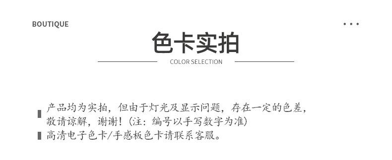 详情页(4)_11.jpg