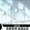 100ML120ML150ML Botella de Esencia Hidratante 180ML200ML Botella de Tónico Botella de Rocío Puro Botella de Desmaquillante
