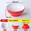 Vajilla de Melamina Rojo Tazón para Ramen Tazón para Sopa Tazón de Boca Ancha Tazón para Fideos Tazón Picante Caliente para Fideos Especial para Tienda de Fideos