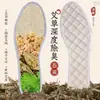 Plantillas de Flor de Camelia para Mujer, Transpirables y Anti-Olor en Verano, Absorción de Impactos Elástica Suave 5D, No Cansan después de Estar de Pie por Mucho Tiempo, Zapatos Deportivos Especiales para Entrenamiento Militar