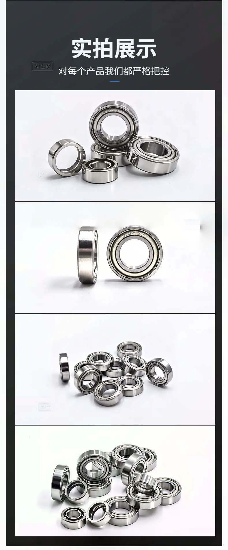 详情页7.jpg