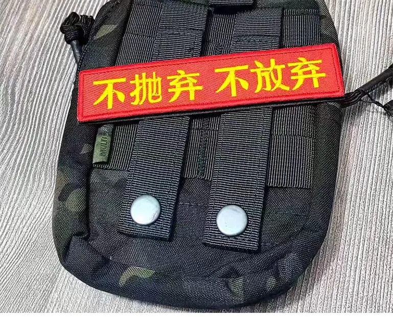 织唛钥匙扣
