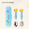 Nuevo Juego de Tres Piezas de Palillos con Boca de Tigre, Cuchara y Tenedor, Palillos de Práctica para Comida Complementaria Infantil, Cuchara y Tenedor de Dibujos Animados, Pequeño Regalo, Vajilla