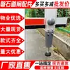 Barrera de Propiedad Puerta Nivelación de Patio Barra de Tirar Brazo Oscilante Máquina de Barrera Vertical Estacionamiento Carga