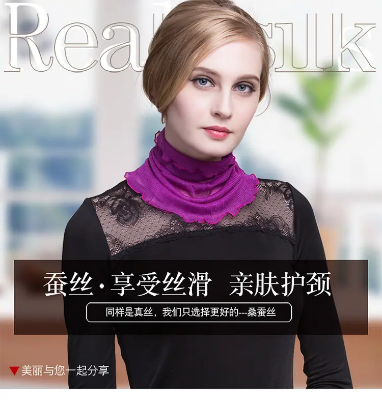 HS6607纯色网眼围脖_01.jpg