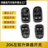 Interruptor do Regulador de Janela 6554Wa 655452 655410 Adequado para Peugeot 206 206Sw