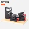 36W Miniatura Mini Combinación Pequeña Máquina Herramienta Máquina de Sierra Máquina de Taladro Máquina de Rectificado Torno Taller de Madera de Enseñanza para Niños Estudiantes a