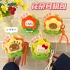 Bolsa de Monedas Colgante Original de Muñeca Girasol Tengyi para Niñas, Pequeña Bolsa de Almacenamiento para Accesorios como Auriculares y Cables de Datos