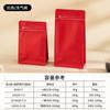Bolsas para Granos de Café con Válvulas Transpirables, Bolsas de Sellado de Ocho Lados, Bolsas para Empaque de Nueces, Bolsas de Sellado para Snacks de Té de Flores, Grado Alimenticio al por Mayor