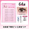 Pestañas Inferiores Bqi Polaris Sin Pegamento, Ligeras y Densas con Vástagos Transparentes, Textura Natural Similar al Cabello, Pestañas Postizas Ligeras Estilo Dibujo Animado Transfronterizas