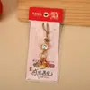 Llavero de los Ocho Deidades Guardianas Chapado en Oro, Colgante de Seguridad para Coche y Fortuna de Atracción Turística, Exquisito Adorno para Llaves Regalo