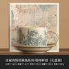 Fábrica Ru kiln Xiangyang Hua Meng coelho café xícara requintada alta qualidade latte xícara de chá de cerâmica caneca