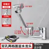 Grifo de agua caliente y fría de doble agujero para lavabo, válvula mezcladora de lavabo de baño, universal de dos piezas y tres agujeros de estilo antiguo