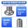 Tornillos de Acero Inoxidable 304/316 con Cabeza de Pan de Vacío Phillips, Tornillos Pequeños, Tornillos Redondos con Cabeza de Escape de Rosca Hueca Colección