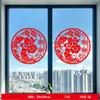 Set Transfronterizo de 10 Piezas de Pegatinas de Papel Recortado Rojas para Ventana para el Año de la Oveja, Decoraciones de Ventana de Buena Suerte para el Año Nuevo, Acompañadas de Pareados, Pegatinas Electrostáticas para Ventana