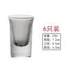 Dispensador de Baijiu de Vidrio Engrosado Olla de Vino Jarra Pequeña para el Hogar Decantador de Licor para Restaurante Copa de Vino Pequeña
