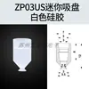 Ventosa de Succión al Vacío ZPT Brazo Robótico Industrial SMC Miniatura Diminuto Industrial ZP02US Tipo Mini Cabeza de Ventosa de Silicona