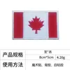 Parche Bordado de Bandera Nacional 8*5cm con Cierre de Velcro para Mochilas, Insignia Cuadrada para Sombreros y Decoración de Ropa