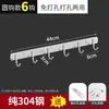 Fila de ganchos de acero inoxidable al por mayor para cocina y baño, perchero de pared, no requiere taladro, fuerte capacidad de carga