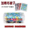 Adorar Qingming, Visitar la Tumba, Limpiar la Tumba, Adorar a los Ancestros, Colcha de Tela, Ropa de Cama, Ropa de Frío, Monedas del Inframundo, Dinero de Papel, 1 de Octubre, Ropa de Frío, Colcha de Flores
