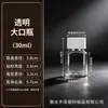 Frasco Plástico de 30ml com Selo de Tampa Boca Larga Transparente PET Frasco Vazio para Líquido Frasco para Amostra Armazenamento de Miçangas