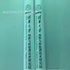 Palitos Luminosos de Esponja DIY Impresos Personalizados para Bodas, Fiestas, Cumpleaños, Serigrafía Exclusiva a Una o Dos Caras