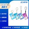 Cartoon Fudan Smart IC cartão epóxi personalizado em forma especial de autorização de indução cartão de elevador cartão de acesso da CPU personalização atacado