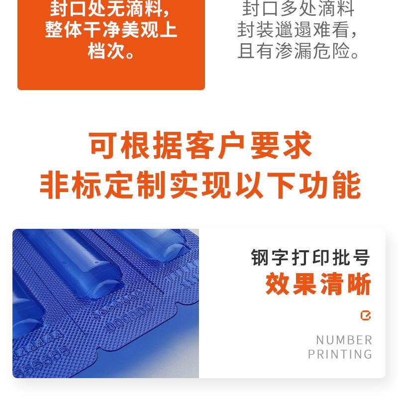 次抛精华液 (16)