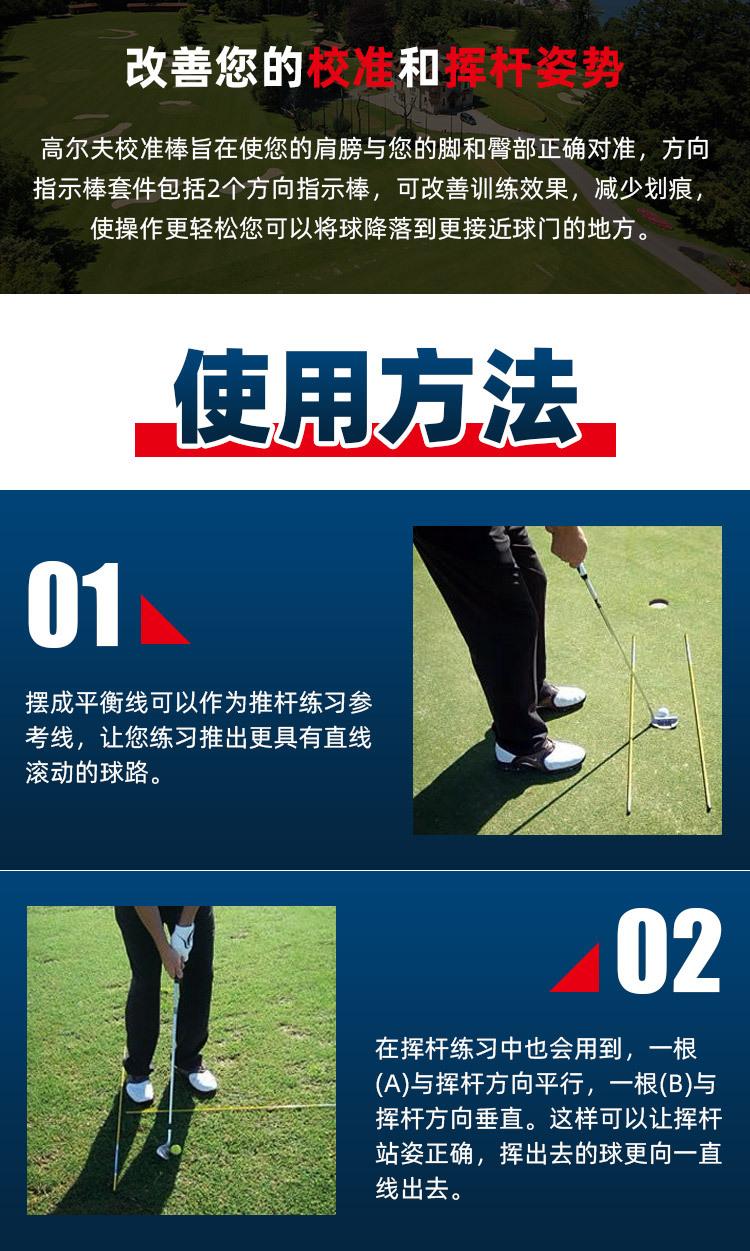 指示棒-2.jpg