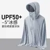 Roupa de Proteção Solar para Homens, Jaqueta Fina Respirável de Seda de Gelo para o Verão, Nova Roupa de Proteção Solar Anti-UV para Pesca ao Ar Livre, Roupa de Proteção Solar para Casais