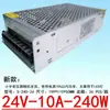 Fonte de Alimentação Chaveada 220V para 24V 10A DC24V 240W Regulada DC Monitor LED Fonte de Alimentação FONTE DE ALIMENTAÇÃO