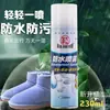Spray Nano Impermeabilizante para Sapatos, Botas de Neve, Tênis, Cabedais de Sapato e Jaquetas para Prevenir Sujeira e Óleo. Spray Anti-Manchas