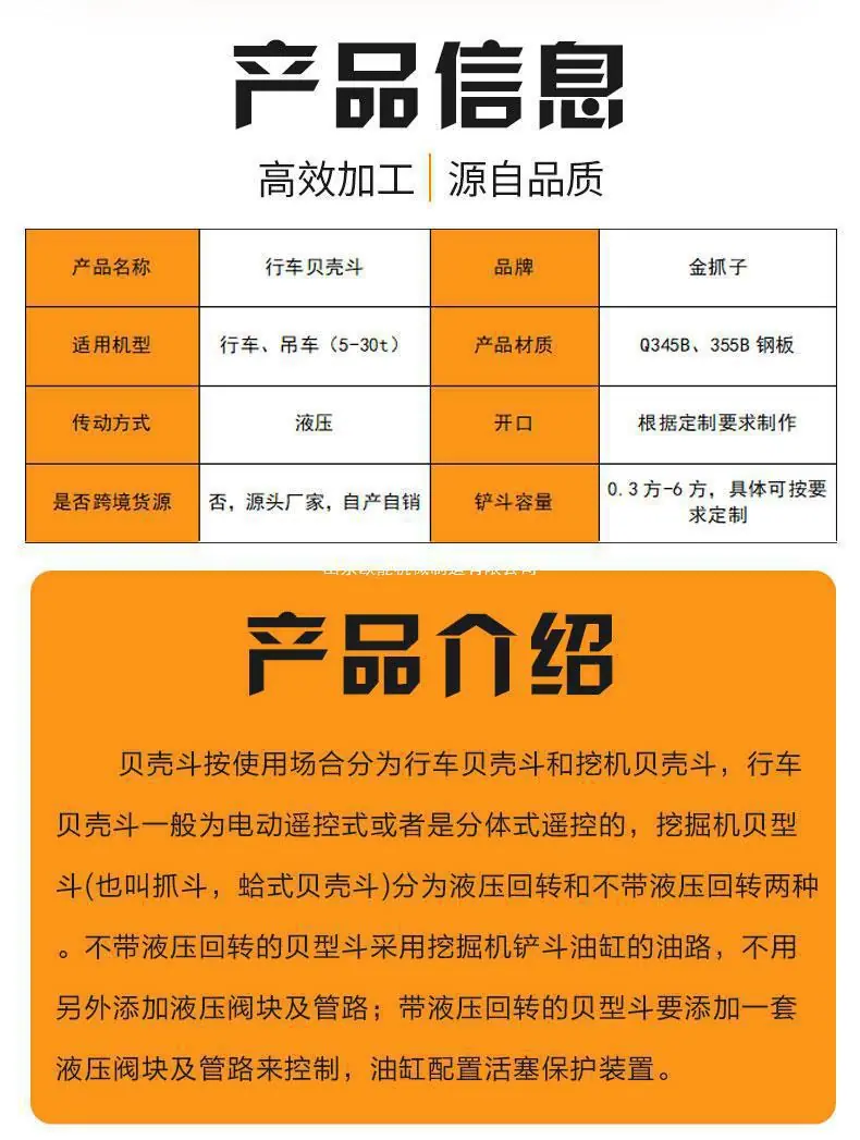 一键上货_20250517103614