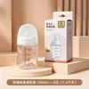 Biberón de vidrio para recién nacidos 0-6 meses, boca ancha anticólicos para bebé 160 ml en stock
