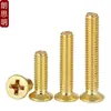 M2M2.5M3M4M5M6M8M10 Tornillos para Máquina de Latón Phillips Cabeza Avellanada Tornillos de Cabeza Plana de Cobre Tornillos Pequeños Antióxido