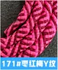 Cordão para Capa de Celular 6mm Gaxeta Cordão Transversal Peça para Pendurar Cordão de Crachá Cordão de Exposição Cordão de Mochila Patch