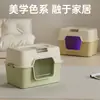 Bandeja de arena para gatos extra grande completamente cerrada, a prueba de olores y salpicaduras, inodoro grande para gatos semi-cerrado, accesorios para gatos