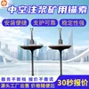 Cable de anclaje hueco para minería con inyección y anclaje integrados, cable de anclaje hueco con inyección para túneles de minas de carbón, cable de anclaje para soporte de túneles