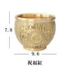 Vat Baifu Tallado en Latón Cornucopia Baifu Pequeña Vajilla de Cobre Sapo Dorado Decoraciones para el Hogar del Vat Baifu