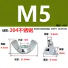 Tuerca Mariposa Galvanizada Gb62.2, Tornillo en Forma de Cuerno, Tuerca Mariposa Girada a Mano M3M4M5M6M8M10M12