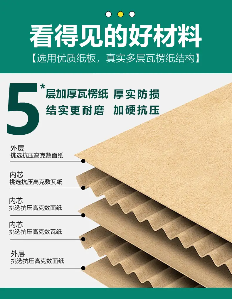搬家箱_09.jpg