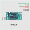 Placa Base LCD Balanza Electrónica Dayang Dahai Jinyu Yuyang Placa de Circuito Balanza Electrónica Universal Huaying Accesorios