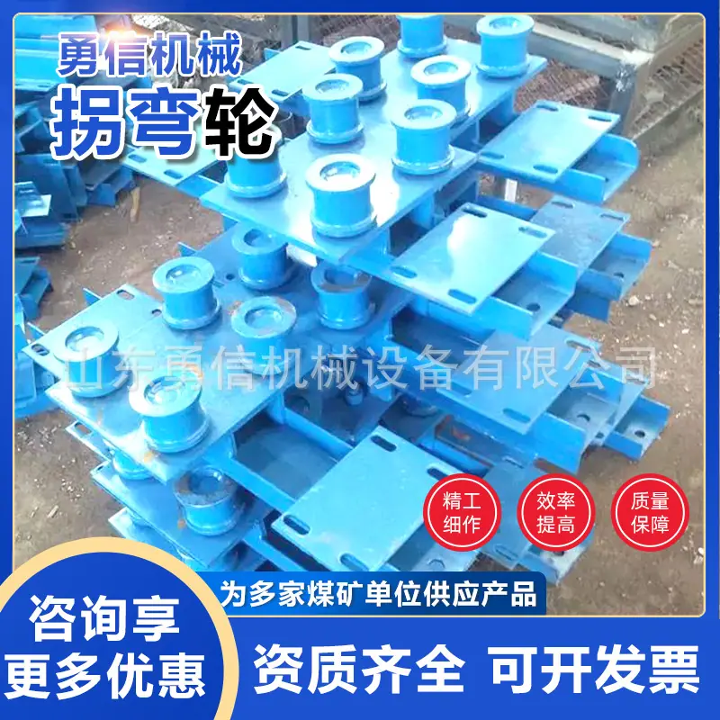无极绳绞车拐弯轮主图2.jpg