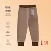Calça Térmica Grossa Confortável e Macia de Caxemira e Seda para Crianças Maiores, Meninas e Meninos, Calça de Outono Sem Costura e Justa