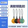 Tarjeta Adhesiva Weisheng Se Puede Borrar Repetidamente Tarjeta de Control de Acceso Tarjeta Ic de Elevador Tarjeta Adhesiva para Propietarios de Comunidad Shenzhen