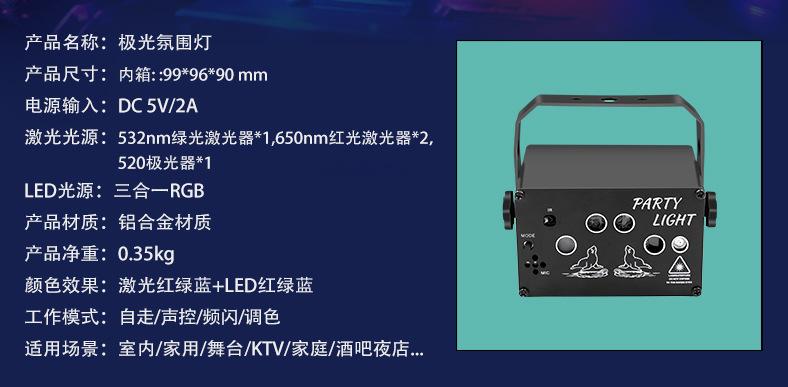 详情页改_02