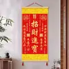 Pintura de Parede Decorativa para Sala de Estar, Pintura Decorativa para Hall de Entrada, Atraindo Fortuna de Todas as Direções, Pintura Decorativa para Parede de Fundo, Personalizável